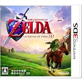 �[���_�̓`�� ���̃I�J���i 3D�C�V���ɂ��