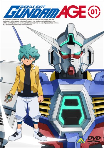 機動戦士ガンダムAGE 第1巻 [DVD]