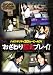 おさわり露出プレイ！ （DVDPG） 殿ちゃんカンパニー