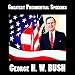 Debate with Bill Clinton and Ross Perot (October 11, 1992)