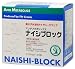 オールウェイズ ナイシブロック ハードカプセル 120粒入り