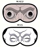 Fate/Zero キャスター&アサシンアイマスク