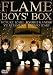 BOY�fS BOX [DVD]