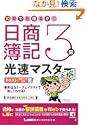 10���ō��i�邼������L3�� �����}�X�^�[�e�L�X�g