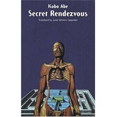 Secret Rendezvous