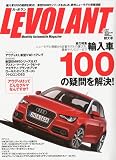 LE VOLANT ( ル・ボラン ) 2010年 04月号 [雑誌]