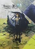 劇場版　Ｓｔｅｉｎｓ；Ｇａｔｅ　負荷領域のデジャヴ  映画パンフレット監督　声　宮野真守、花澤香菜、関智一、今井麻美、後藤沙緒里、小林ゆう、桃井はるこ、田村ゆかり
