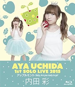 内田彩 1stソロライブ「アップルミント Baby, Are you ready to go?」 [Blu-ray]