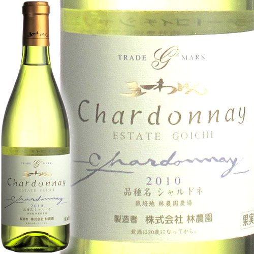 五一わいん エステートゴイチ シャルドネ 【白・辛口】 720ml