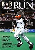B・B Photo Book RUN