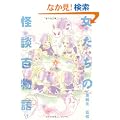 �������̉��k�S���� (�HBOOKS)
