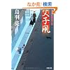 ���q���\�͂��꒷���̗p�S�_ (�o�t����)