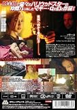 マンハッタン・ミッドナイト [DVD] 画像