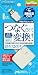 Wii用コントローラ変換アダプタ『リモコンツナイデント』