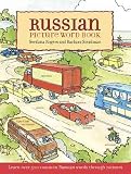 Russian Picture Word Book Learn Over 500 Commonly Used Russian Words Through Pictures Russian Picture Word Book
