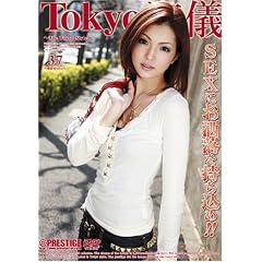Tokyo���V 37 �b���style [DVD]
