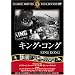 �L���O�R���O [DVD] FRT-032