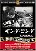 �u�L���O�R���O [DVD] FRT-032�v�̃C���[�W�摜