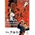Jet Li's Shaolin Fists Collection