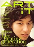 ART iT (アートイット) 2008年 01月号 [雑誌]