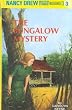 THE BUNGALOW MYSTERY (Nancy Drew)