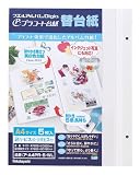 �t�G���A���o�� Digio �r�X�� A4�T�C�Y �v���R�[�g�䎆 �t���[�֑䎆