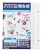 �ե��륢��Х� Digio �ӥ��� A4������ �ץ饳������� �ե꡼����� 