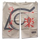 Naruto: Ichi Raku Ramen Shop Noren (Decorative Curtain)