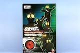 Kamen Masked Rider Belt Tribute II 2 Case of 10 (Discount)
