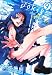 ガンガンJOKER 2010年 09月号