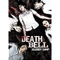 Death Bell: Bloody Camp [DVD] [2010] [Region 1] [US Import] [NTSC]
