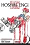 Hoshin Engi, Vol. 5