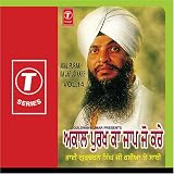 Akal Purakh Ka Jap Jo Kare   Vol.14