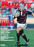 Rugbymagazine(ラグビーマガジン) 2010年 02月号 [雑誌]
