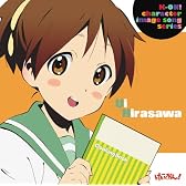 TVアニメ「けいおん!」イメージソング 平沢憂