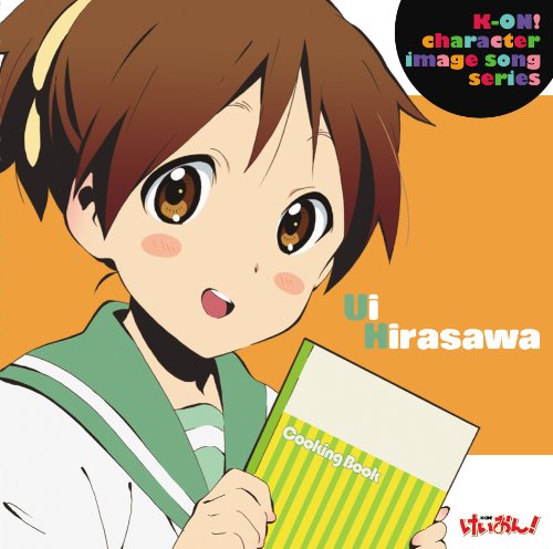 TVアニメ「けいおん!」イメージソング 平沢憂