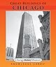 Great Buildings of Chicago Knowledge Cards