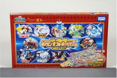 Cover image : ポケットモンスター ポケモンWボードゲーム