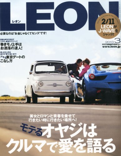 LEON (�쥪��) 2013ǯ 03��� [����]