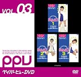 みらい少女シェリーココ 桑原彩美 高橋雄祐 グラビアアイドル 阿部千明 宅配レンタルDVD感覚(PPV-DVD)