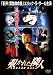 覗かれた隣人 [DVD]