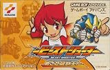 Beast Shooter: Mezase Beast King (Japanese Import Video Game) [Gameboy Advanced]