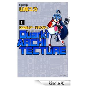 ���{���̃A�[�L�e�N�`���@�i�P�j �o���u�[�R�~�b�N�X 4�R�}�Z���N�V����