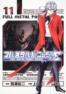 フルメタル・パニック!Σ11 (角川コミックス ドラゴンJr. 85-11)