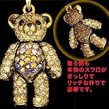������ե��������٥��ʥ��ޡ˷��ӥ��ȥ�åס������������䤴��²�����ͤؤΤ���äȤ����ץ쥼��Ȥˡ�