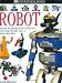 Robot (DK Eyewitness Books)