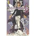 Death Note, Tome 6 :