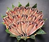 2012　父の日ギフト　坂弥のひもの　【沼津ひもの本舗】沼津の朝市ギフト　真あじひもの　20枚入 朝市