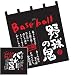 嗚呼部活動 のれん バレーボール部