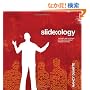 Slide:Ology: The Art and Science of Creating Great Presentations